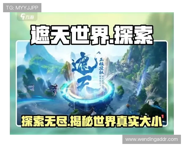 通过问鼎手机官网电话获取专业技术支持，解决游戏运行中遇到的各种技术难题