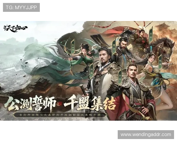 问鼎平台官网最新版本上线，全面优化游戏体验助你轻松问鼎天下