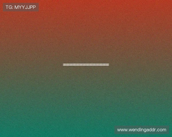 问鼎平台网页版：合作伙伴入驻流程，开启共赢合作的新机遇与发展空间