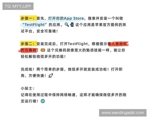 问鼎线上登陆：提升登录速度的实用技巧让你告别长时间等待的烦恼