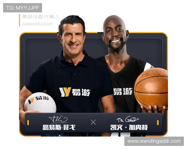 易游体育米乐赛事竞猜玩法介绍:多样化投注方式满足不同玩家需求