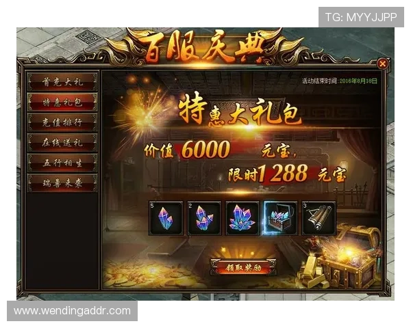 问鼎app下载pg最新优惠活动及礼包领取攻略,助你轻松提升游戏实力