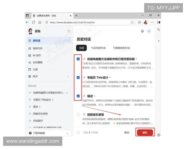 问鼎在线网页版登录入口官网官方入口地址及登录流程详细介绍